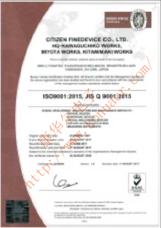 西鐵城CS325S24576000ABJT晶振原廠ISO9001證書